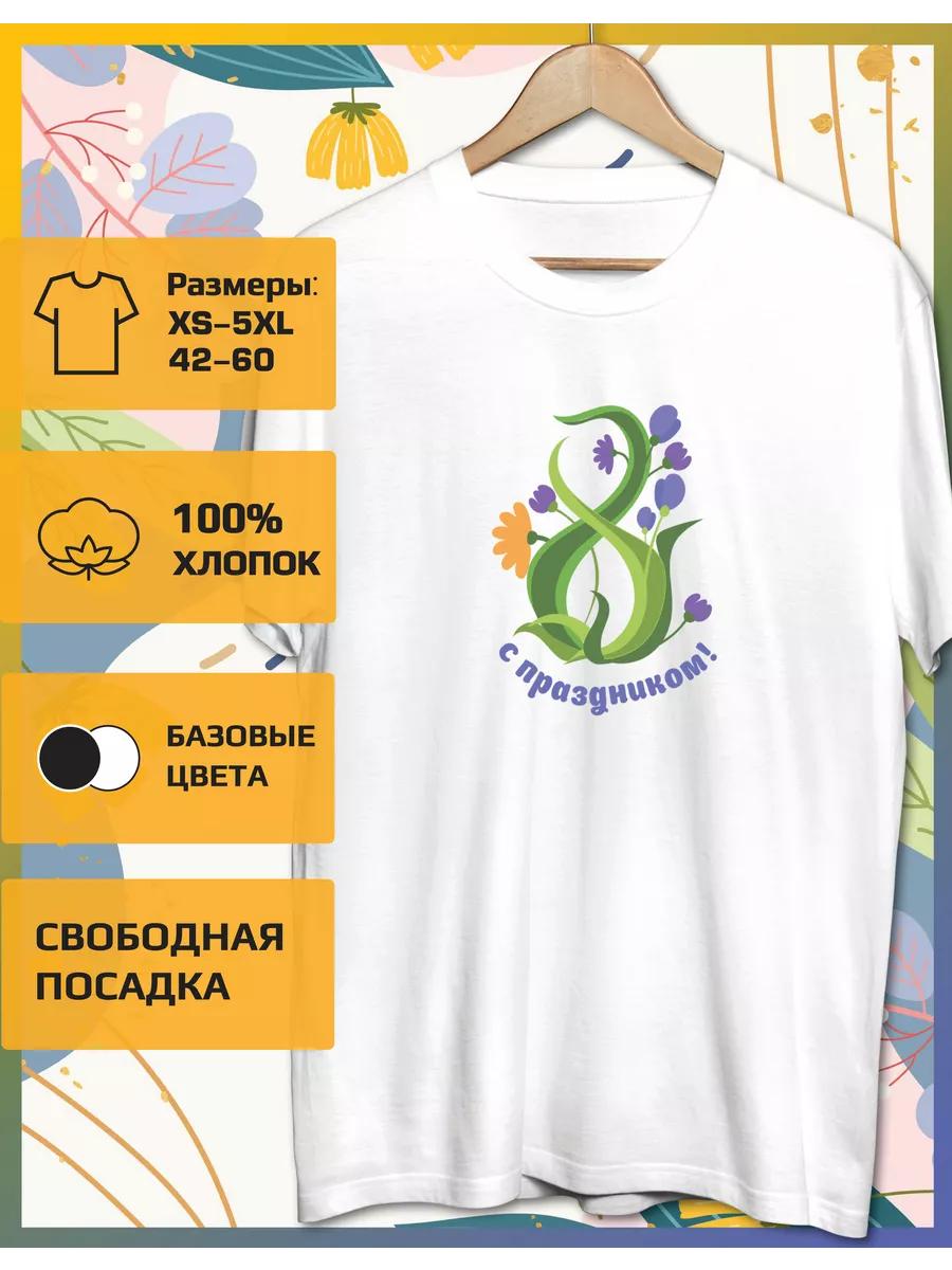 T-shirt with a Spring print M