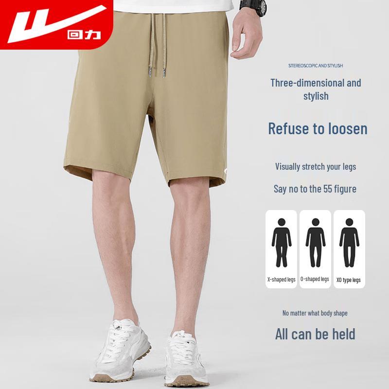 Huili Men's Ice Silk Quick-Dry Casual Sports Shorts