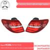 Compatible Taillight Lampshade for 2015-19 Mercedes-Benz B-Class W246 Reversing Light, Brake Light (Part No. 2469068800)