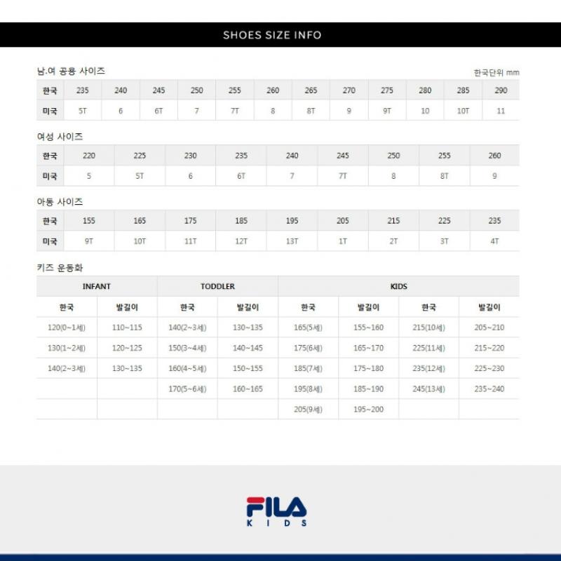 [Fila Kids] Fila Kids X Marite Grand priX Kd  3Xm02462g 103  q0z3Xm02462g103