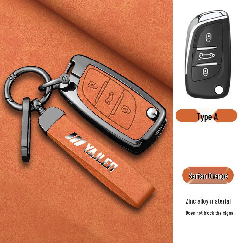 Universal Aftermarket Modified Car Key Fob Metal Shell & Protective Case