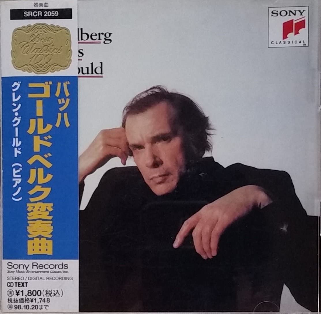 

CD GLENN GOULD - Bach: Goldberg Variations SRCR2059 Japan Obi Classical Used