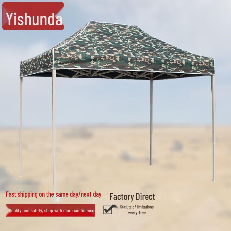 YiShunDa Outdoor Folding Canopies & Shelters