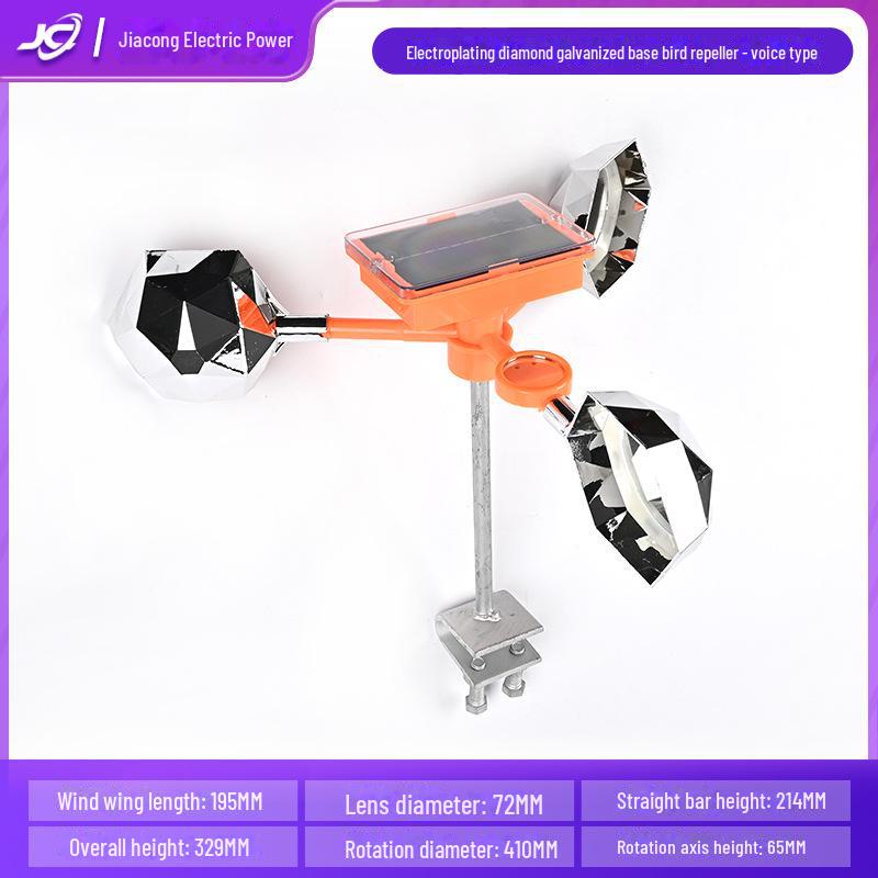 Outdoor Orchard Farm Bird Deterrent Reflective Wind Spinner