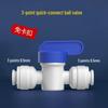4-Minute to 2-Minute Quick Connect PE Ball Valve for Water Purifier