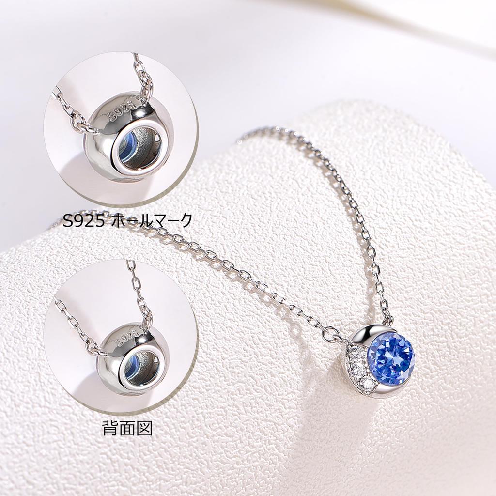 Tanzanite Natural 925 Half Moon Metal Birthday High School Entrance Ceremony Necklace [Free bird] Necklace, Women's, Birthstone, Pendant, Stone,