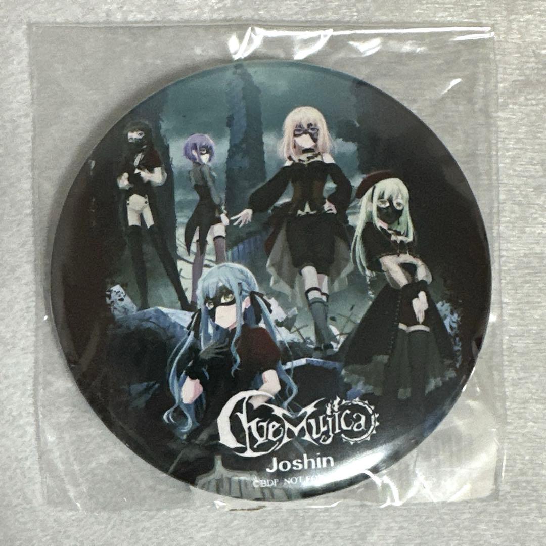 

[USED] BanG Dream! Ave Mujica Bonus Big Can Badge Joshin