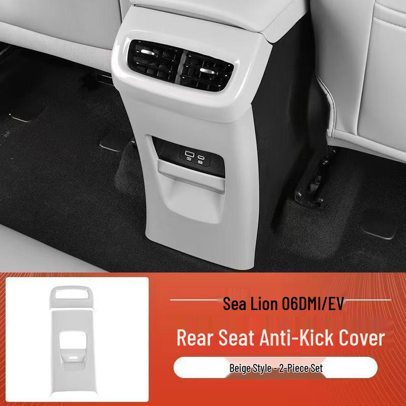 Защитная накладка от пинков на задний воздуховод BYD Sea Lion 06 - Аксессуар для интерьера Sea Lion 06 dmi/EV