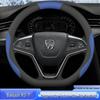21 Baojun RS-7 Steering Wheel Cover: Anti-Slip, All-Season, No Sewing Required