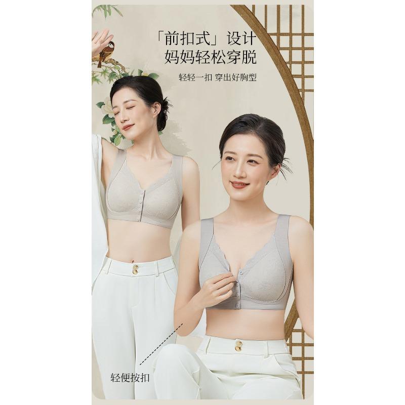 Front Buckle Wireless Bra For Mothers Breathable Seamless No Pressure Middle Aged Underwear