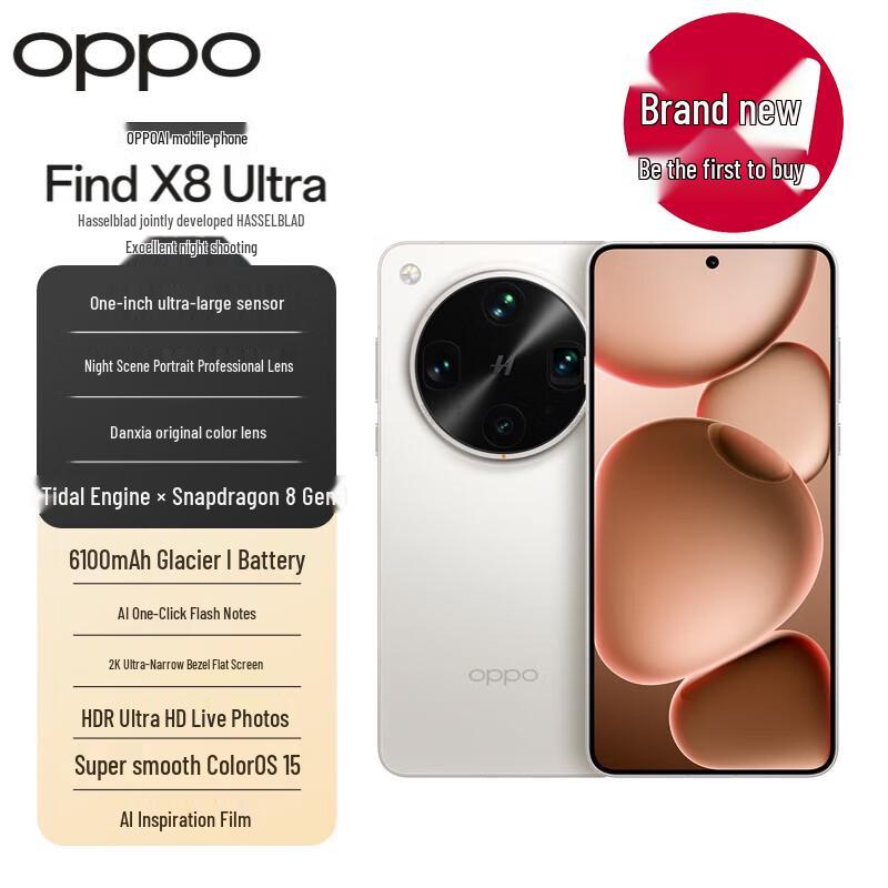 OPPO Find X8 Ultra 5G Smartphone (CN version)