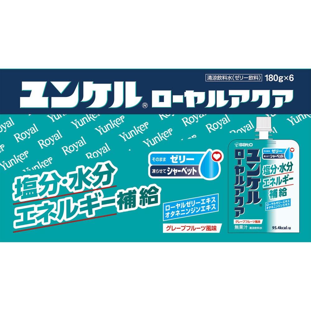 Sato Yunker Royal Aqua 180g X 6 Other (check locks, tongue cleaners, etc.) Thia Pack Other (check locks, tongue cleaners, etc.)
