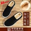 Cotton Shoes Men's Shoes Winter New One-pedal Elderly Shoes Piled Thickened Warm Cloth Shoes Casual Shoes