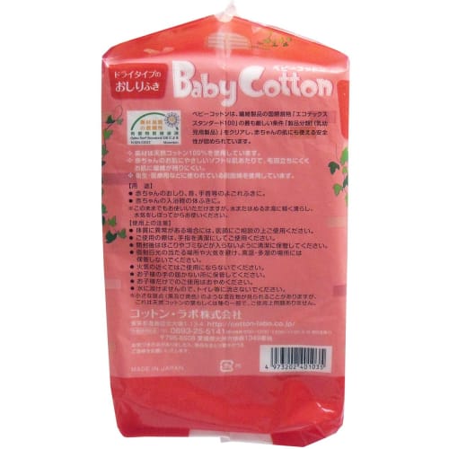 Baby cotton 420 sheets