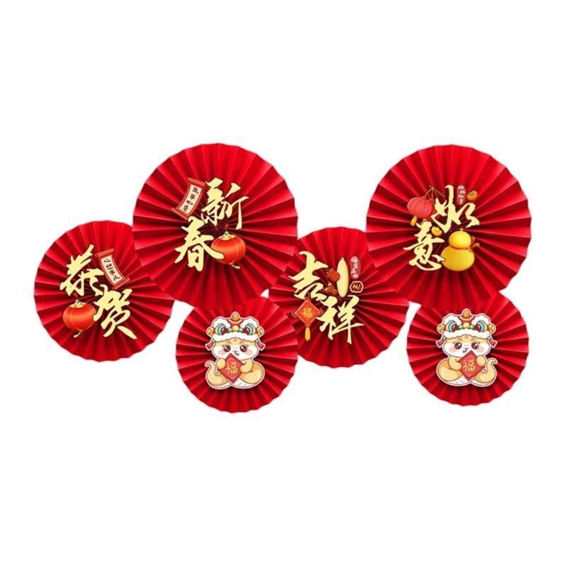 Bright 2025 New Year Paper Fan Flowers Accessory For Festival Home Decoration