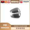 Toyota Rearview Mirror Cover for Fortuner, Innova, RAV4, Highlander, RAV4 Prime