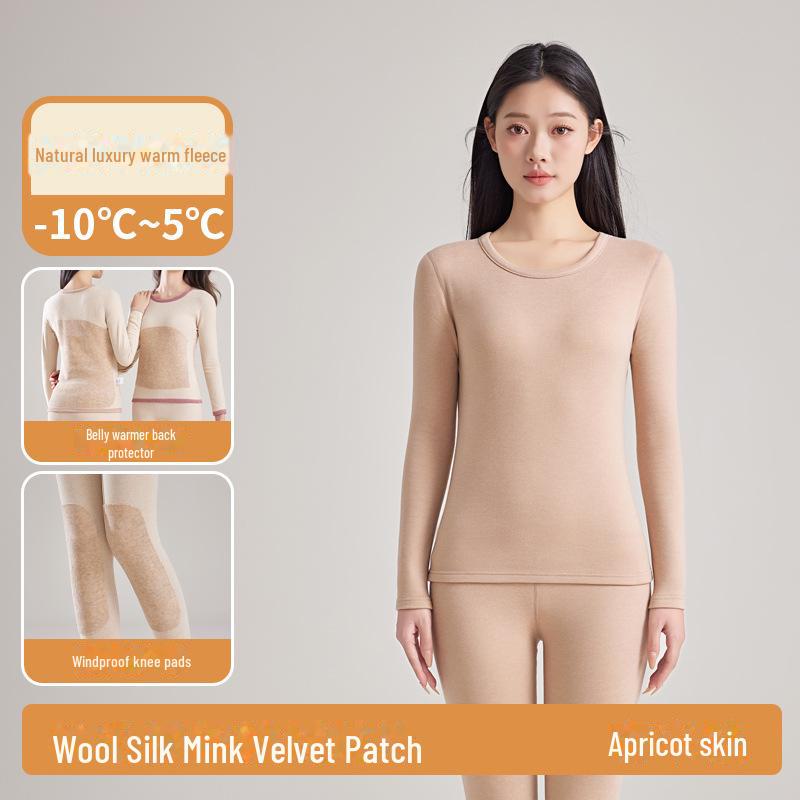 Women's Mink Velvet Seamless Antibacterial Underwear Set - Autumn/Winter Warm Suit