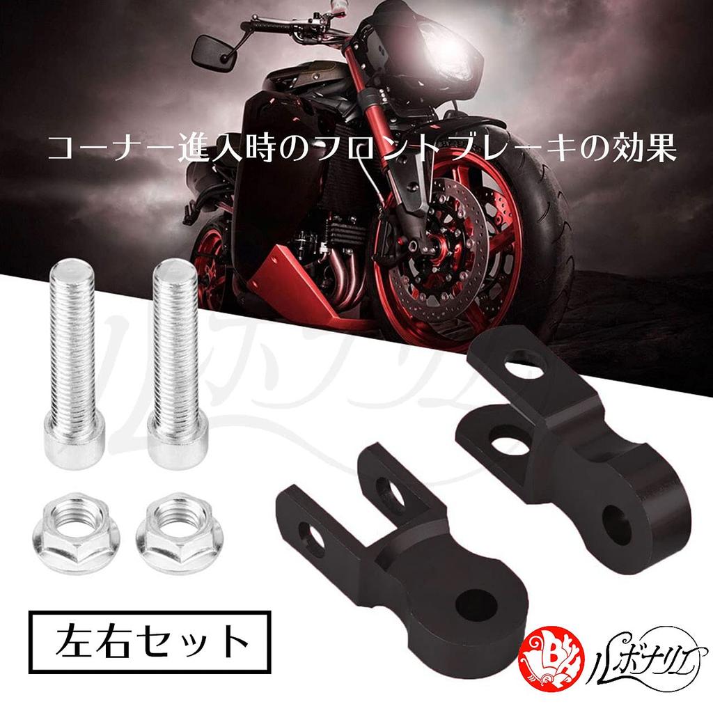 Rubonarie Hip-Up Adapter, 48mm Increase in Vehicle Height, Rear-Lift Kit, Motorcycle Suspension (Black)