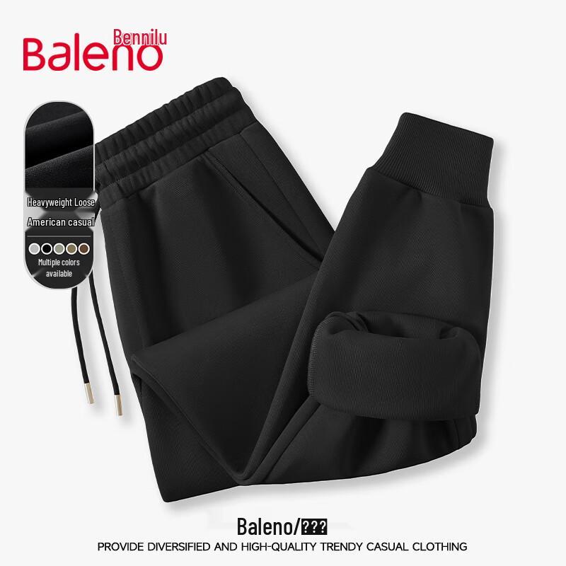 Baleno Men's 320G Pure Color Tapered Jogger Pants