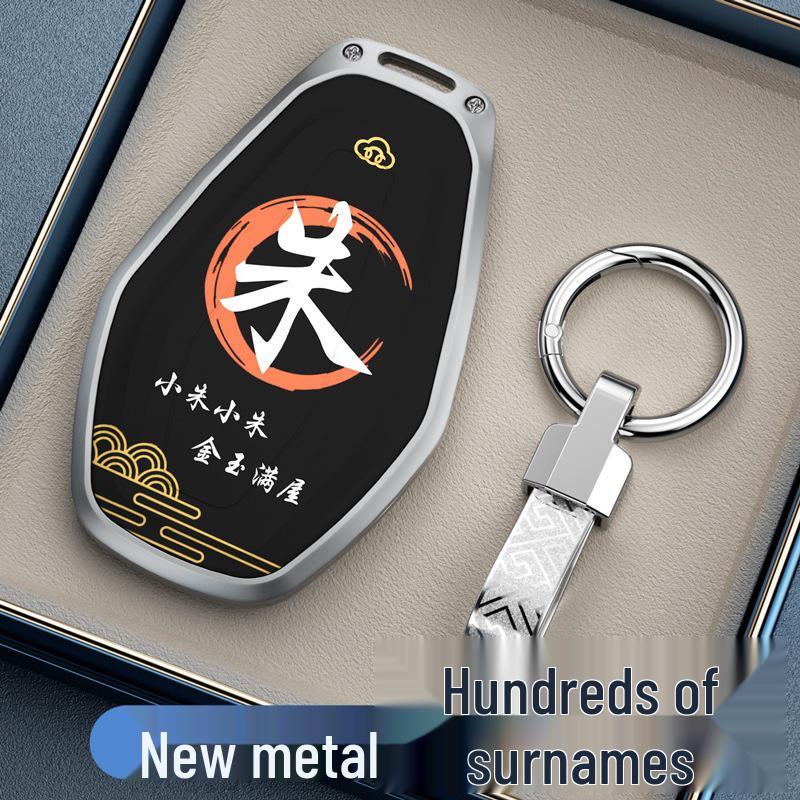 

Key Cover for Chery Tiggo 8 Pro, Arrizo 8, Exploration 06, Fengyun A8