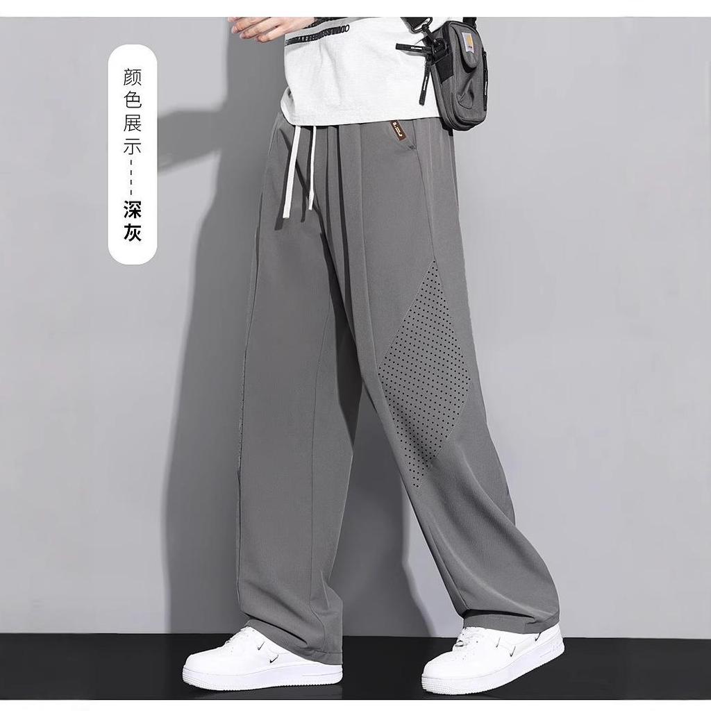 Ice Silk Pants Men's Summer Thin Quick-drying Sweatpants Sunscreen Summer Pants Loose Straight Trendy Brand Versatile Casual Trousers