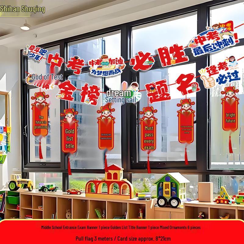 Good Luck Pendant for School and College Entrance Exams - Classroom Decoration for Ritual and Atmosphere