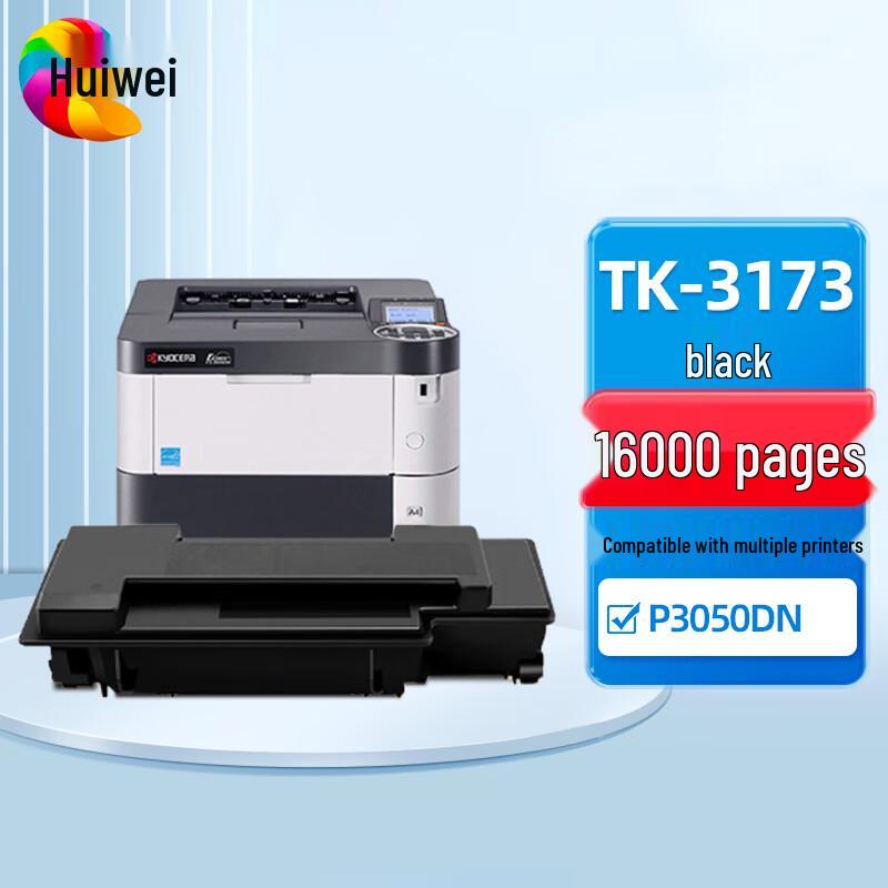 Huiwei Compatible Toner Cartridges for Kyocera Printers
