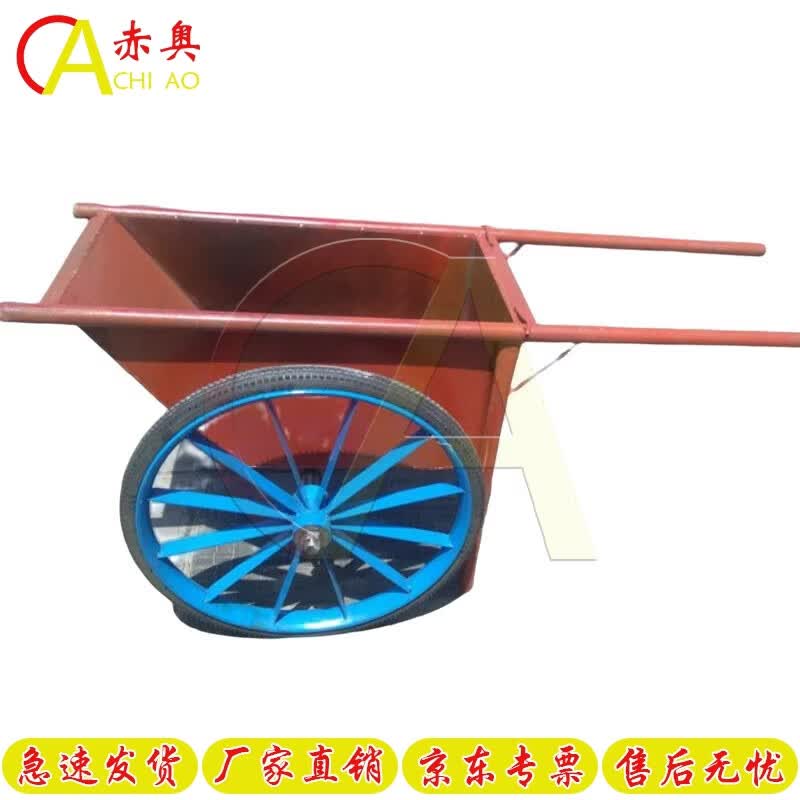 Heavy Duty Construction Utility Cart