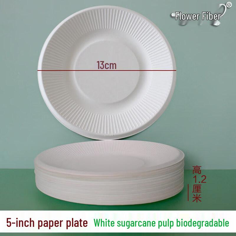 Small Round Disposable Aluminum Foil Plates