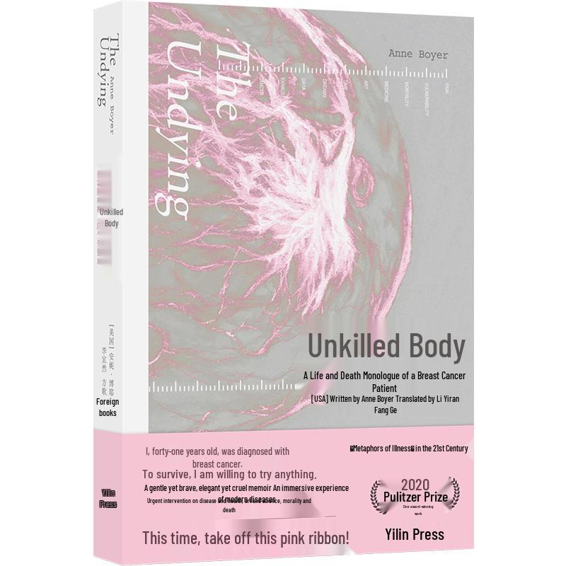 Undying Body: A Breast Cancer Patient s Monologue