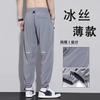 Men's summer thin loose leggings trendy Harlan pants Tencel trendy casual nine-point pants