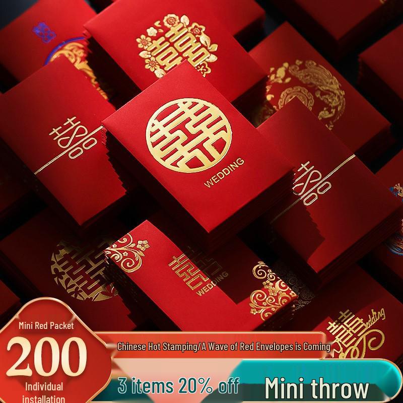 Creative Mini Wedding Red Envelopes: Perfect for Door Blocking, Bride Pickup, and Lucky Money.