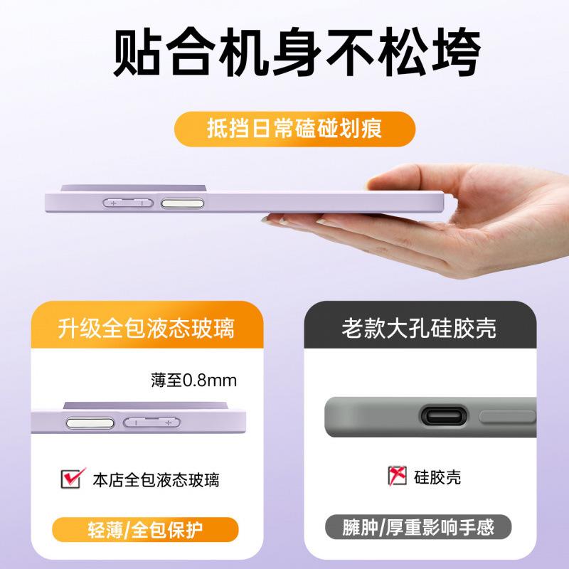 Applicable To Huawei Mate80 Mobile Phone Case, New Mate70 Year of the Horse Protective Case Mate60pro Premium Female Pro