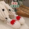 Cixi Cotton Slippers Women's Autumn and Winter New Cute Santa Claus Indoor Home Warm Plush Slippers