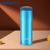 Tiger MJA-B048 Stainless Steel Insulated Mug