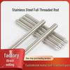 304 Stainless Steel Full Threaded Rod Bar - 1 Meter, Available In Sizes: M3, M6, M8, M10, M12.