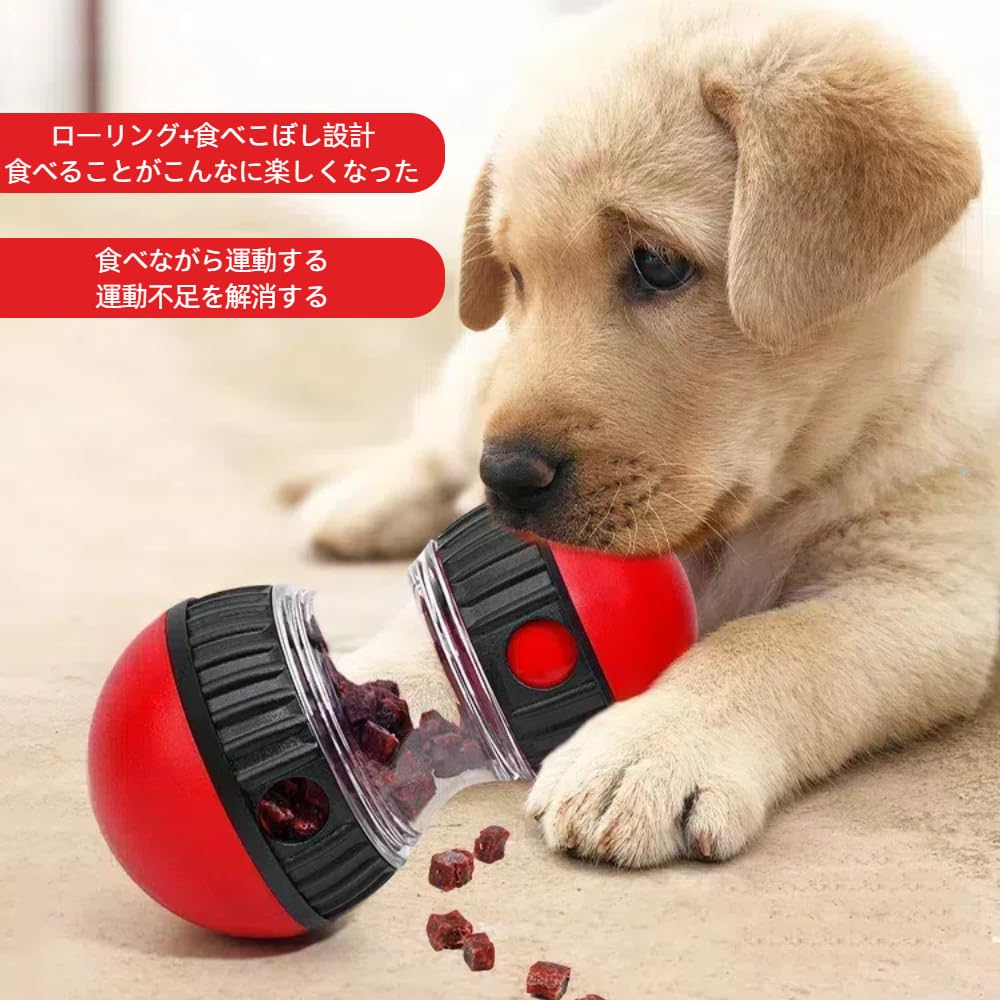 Jravezt Dog Snack Feeding Dog Snack Prevents Dogs from Eating Too Feeding Relieves Lack of Relieves Dog Pet For Dogs and Cats Toy, Ball, Toy,