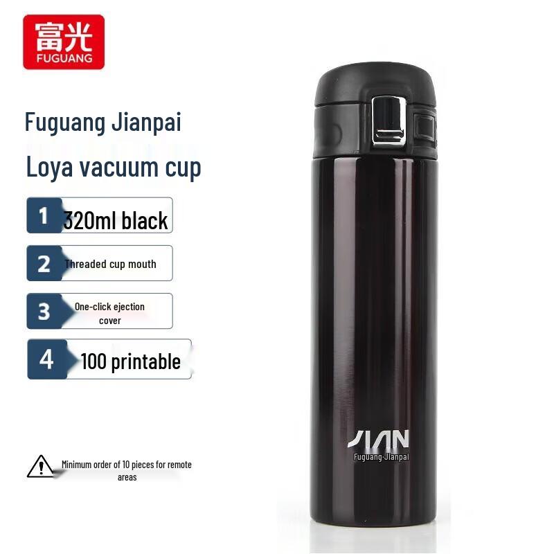 FUGUANG Jianpai Luoya Vacuum Cup