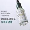 [Dixionist] Amino Acid Ampoule 30ml