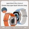 Moda Okyanus Bandı Apple Watch Serisi için Ultra 49mm 45mm Yapış Kanca Silikon saat kayışı iWatch 8 7 6 5 4 3 2 Se 41 40 44mm Aksesuarları