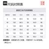 Li Ning Li Ning X Jackie Chan Kung Fu Collection Sweatshirt Unisex Papyrus White AWDT667-1