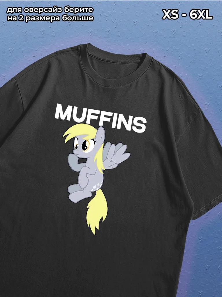 My Little Pony Muffins T-Shirt