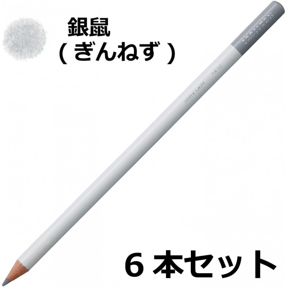 Dragonfly PenCils  Colored PenCils  Color Dictionary  Single Color  Ex10  Silver Mouse  Pack Of 6  Ci rEx10 6p Ex10 Silver Mouse