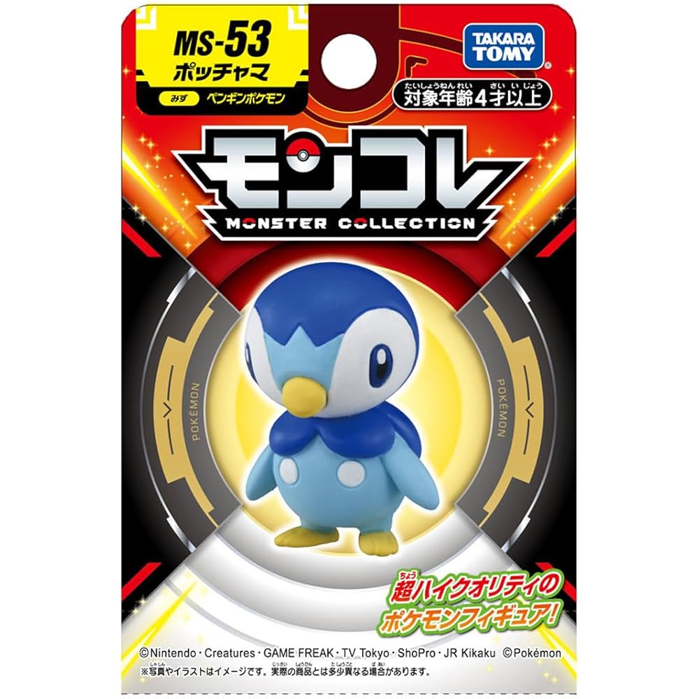 Takara Tomy Pocket Monsters Moncolle MS-53 Piplup Figure Collectible Toy