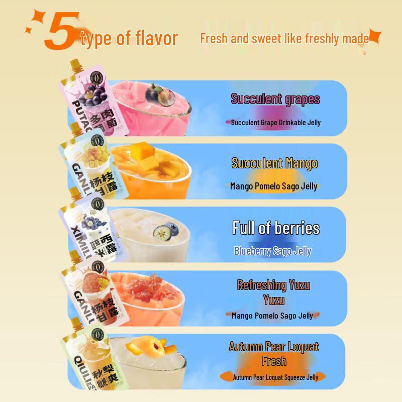 Shenghetang Assorted Zero Sugar Slurpable Jelly Snack Combo