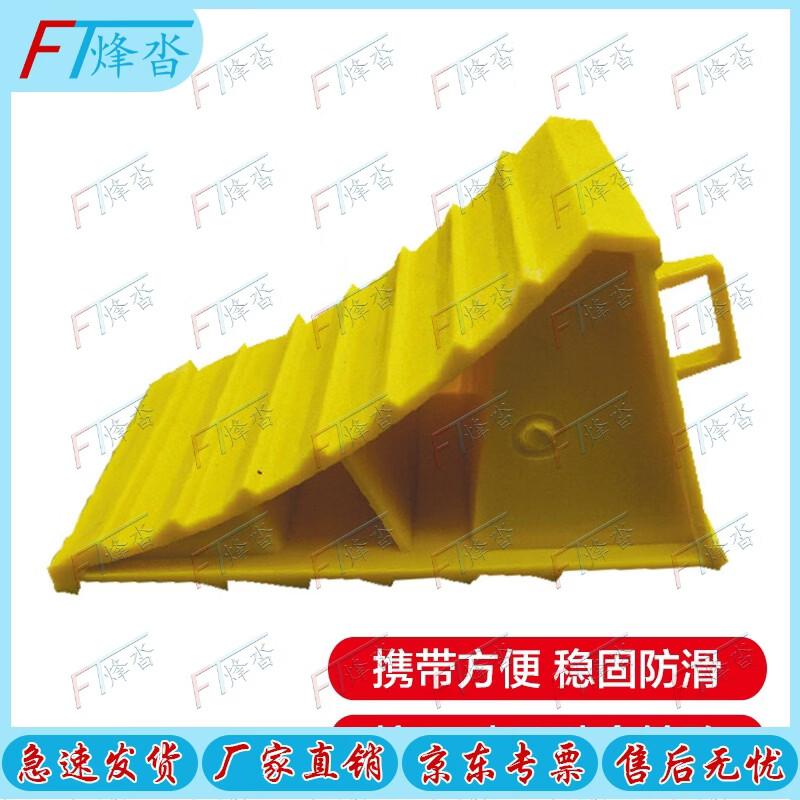 Heavy-Duty Vehicle Wheel Chocks