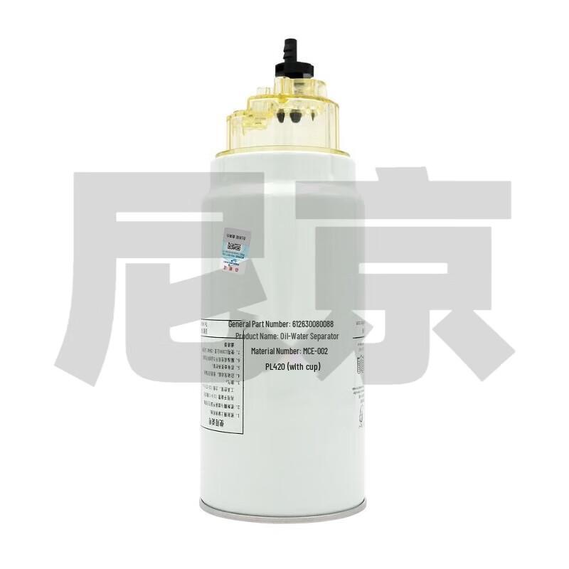 Nijing Vehicle Filters for Howo ZZ2197