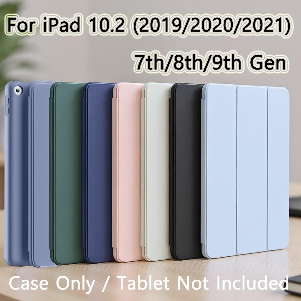 עבור iPad 10.2 2019 2020 2021 דור 7, 8, 9 כיסוי חכם מגנטי עם פליפ לגב לאייפד 7, 8, 9 עם גב סיליקון רך