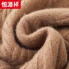 Hengyuanxiang Men's 100% Wool Round Neck Pullover Sweater