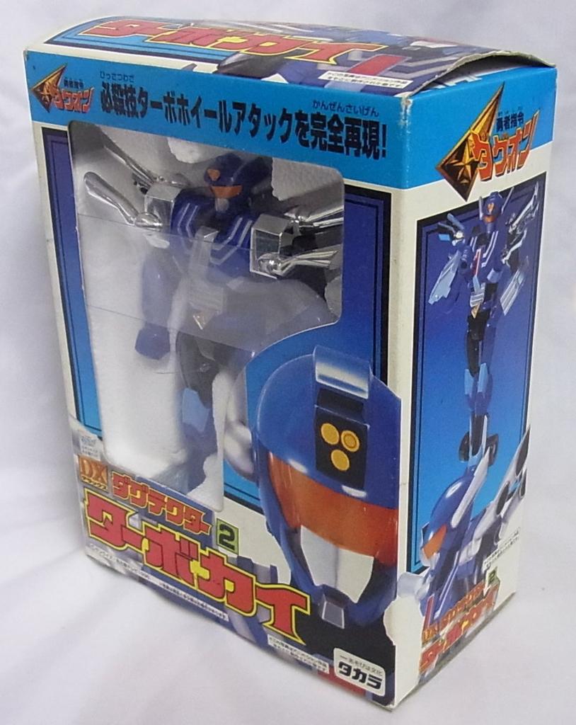 Brave Command Dagwon DX Dugtektor 2 Turbo Kai